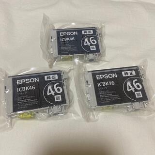 エプソン(EPSON)のEPSON インクカートリッジ　ブラック3点セット(PC周辺機器)