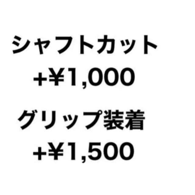 フジクラ ベンタスブラック6Xベルコア搭載 各種スリーブ取付可能 www