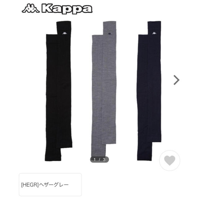 Kappa(カッパ)のKappa レッグウォーマー  レディースのレッグウェア(レッグウォーマー)の商品写真