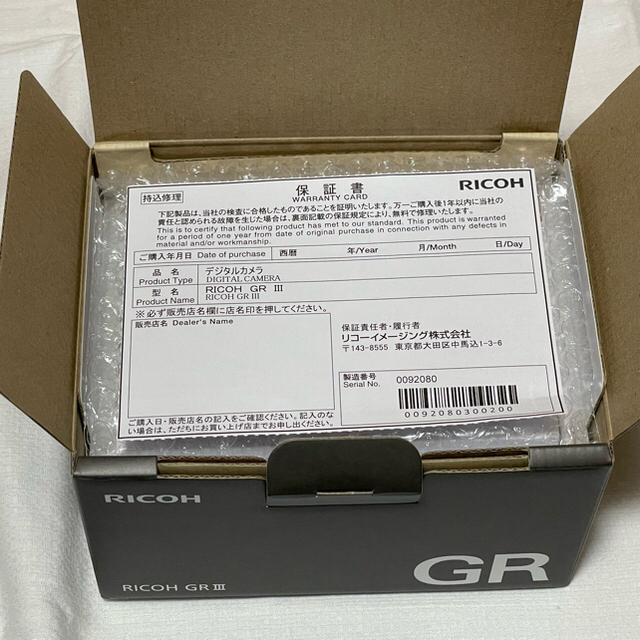 【新品・未使用】RICOH GR3  GRIII リコー デジタルカメラ