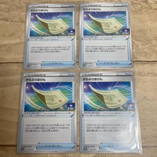 10ページ目 ポケモン トレーナー シングルカードの通販 8 000点以上 ポケモンのエンタメ ホビーを買うならラクマ 10ページ目 ポケモン トレーナー シングルカードの通販 8 000点以上 ポケモンのエンタメ ホビーを買うならラクマ