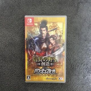 コーエーテクモゲームス(Koei Tecmo Games)の信長の野望　創造　withパワーアップキット　Switch(家庭用ゲームソフト)