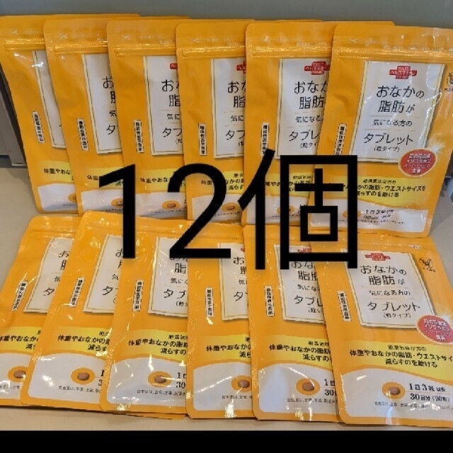 大正製薬(タイショウセイヤク)のおなかの脂肪が気になる方のタブレット　12個セット コスメ/美容のダイエット(ダイエット食品)の商品写真