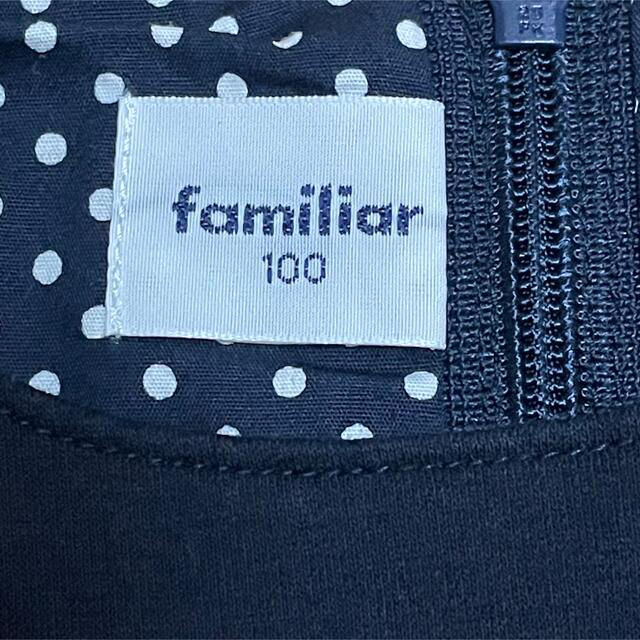 familiar(ファミリア)のファミリアワンピース(ジャンパースカート)100 キッズ/ベビー/マタニティのキッズ服女の子用(90cm~)(ワンピース)の商品写真