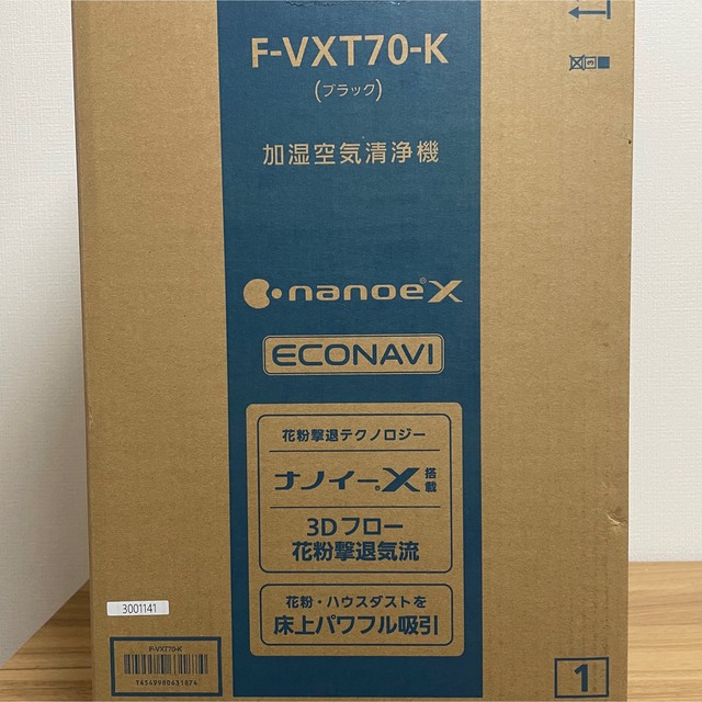 Panasonic(パナソニック)の【新品未使用】パナソニック F-VXT70-K加湿空気清浄機 最大31畳まで スマホ/家電/カメラの生活家電(空気清浄器)の商品写真