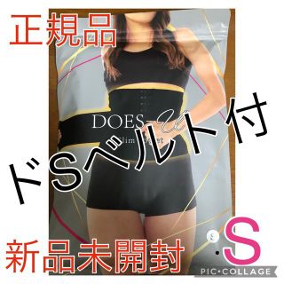 元鈴木さん ブログ バーヴォーグ コルセットダイエット シャンパンxsサイズ の通販 By Good Tree Shop ラクマ 元鈴木さん ブログ バーヴォーグ コルセットダイエット シャンパンxsサイズ の通販 By Good Tree Shop ラクマ