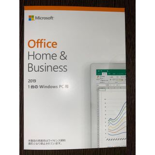 マイクロソフト(Microsoft)のOffice Home & Business 2019(PC周辺機器)