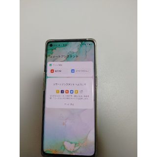 オッポ(OPPO)のoppo reno 3 5g 128GB SIMロック解除済 ソフトバンク版(スマートフォン本体)