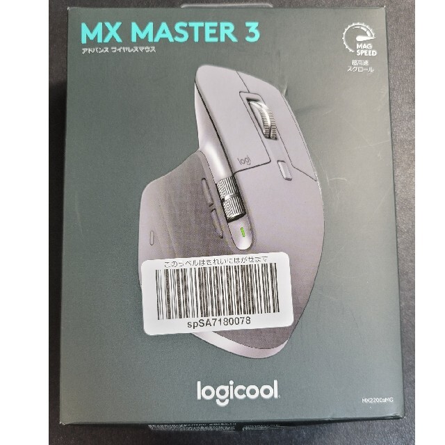 mx master3