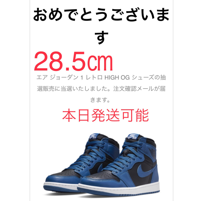人気商品の High 1 Jordan Air Nike - NIKE Dark Blue Marina スニーカー