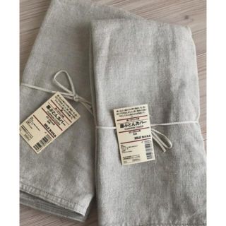 ムジルシリョウヒン(MUJI (無印良品))の＊MUJI 洗いざらしの麻 座ぶとんカバー 2点セット 無印良品 リネン(その他)