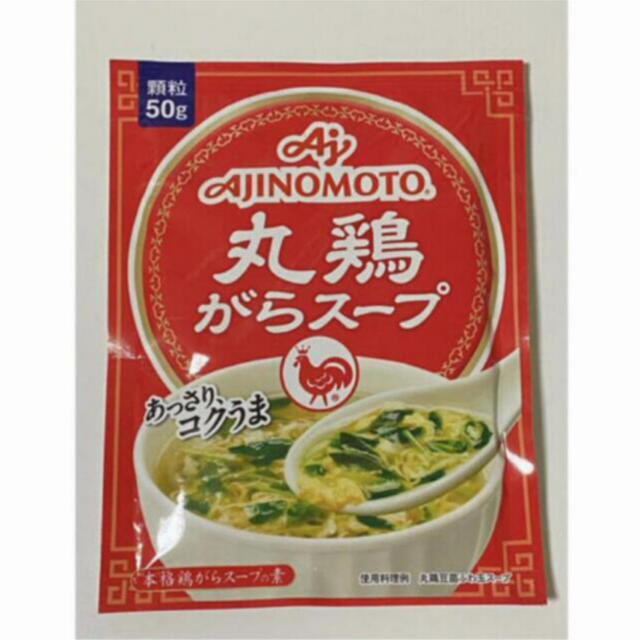 味の素(アジノモト)の味の素 丸鷄がらスープ 50g 食品/飲料/酒の食品(調味料)の商品写真