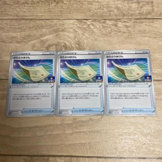 10ページ目 ポケモン トレーナー シングルカードの通販 8 000点以上 ポケモンのエンタメ ホビーを買うならラクマ 10ページ目 ポケモン トレーナー シングルカードの通販 8 000点以上 ポケモンのエンタメ ホビーを買うならラクマ