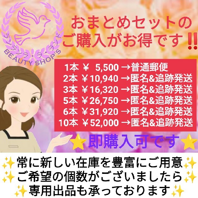 プラコラリフト 化粧料スプレー プラチナ&コラーゲン 美肌ミスト