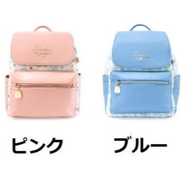 台湾限定　すみっコぐらし　バッグ　（G083）（ピンク）　2色があります