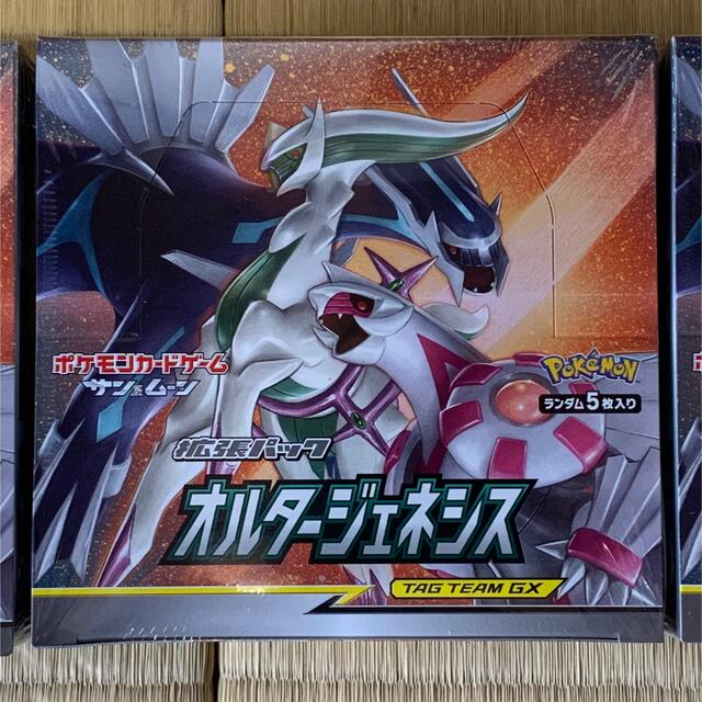 ポケモンカードゲーム オルタージェネシス 3BOX 未開封 | legaleagle.co.nz