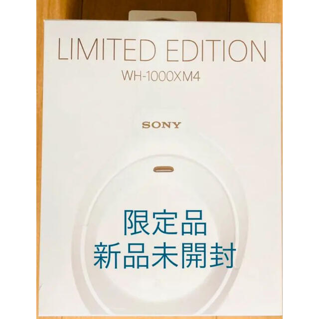 SONY ヘッドホン ホワイト WH-1000XM4WM