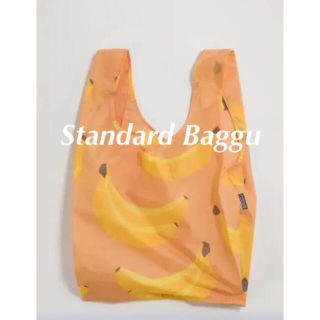 ロンハーマン(Ron Herman)の【新品未使用】BAGGU バグー スタンダード banana(エコバッグ)