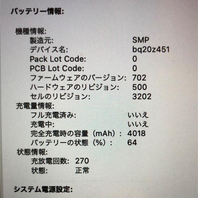 動作品☆MacBook12 Retina 2015 ゴールド　12インチ　おまけ