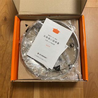 ルクルーゼ(LE CREUSET)のル・クルーゼ 20cm 鍋 レッド(鍋/フライパン)