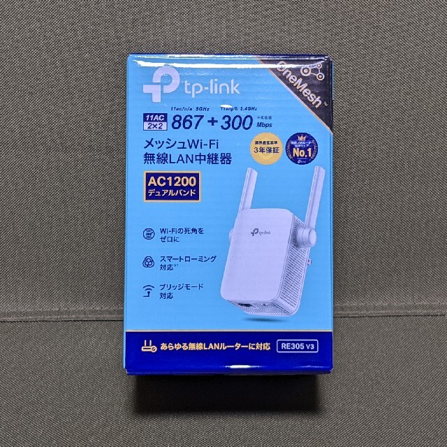 TPLINK メッシュWiFi無線 LAN中継器 RE305 スマホ/家電/カメラのPC/タブレット(PC周辺機器)の商品写真