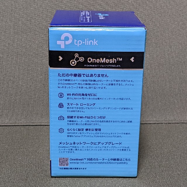 TPLINK メッシュWiFi無線 LAN中継器 RE305 スマホ/家電/カメラのPC/タブレット(PC周辺機器)の商品写真