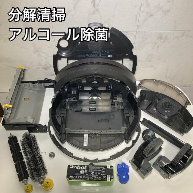 ✨美品/スマホ連携✨ルンバ　Roomba 691　バッテリー100分可動