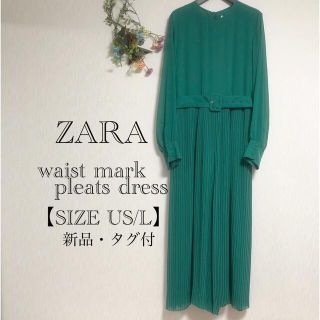 ザラ(ZARA)のなむる様専用⭐︎ZARA(ザラ)/ウエストマーク/プリーツ切り替えオールインワン(オールインワン)