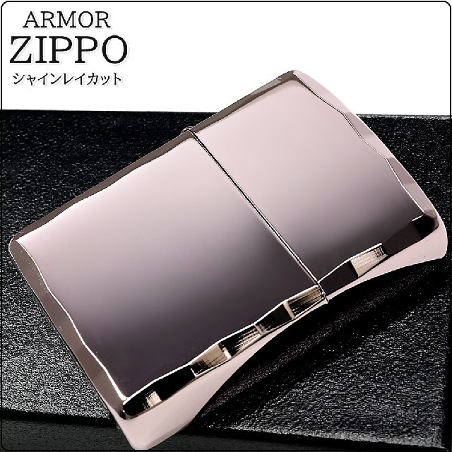 『送料無料』ZIPPO◇アーマーシャインレイカット 両面◇イオンピンク◇ジッポ