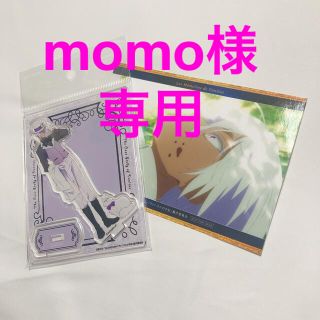 スクウェアエニックス(SQUARE ENIX)のmomo様専用(キャラクターグッズ)