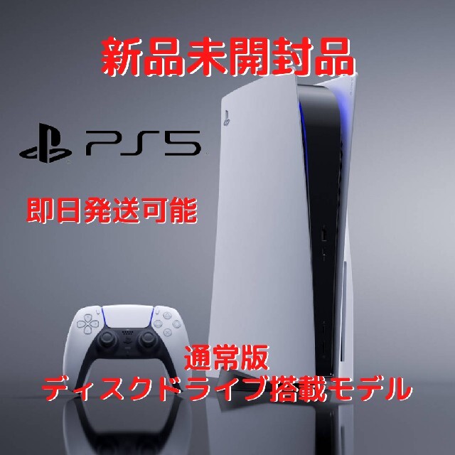 SONY - PlayStation5通常版本体の通販 by hm89｜ソニーならラクマ