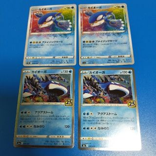 ポケモン(ポケモン)のカイオーガ　A　アメイジングレア　ポケモンカード　ポケカ(シングルカード)