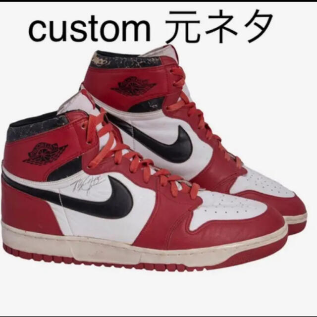 NIKE ダンク DUNK ジョーダン1 jordan1