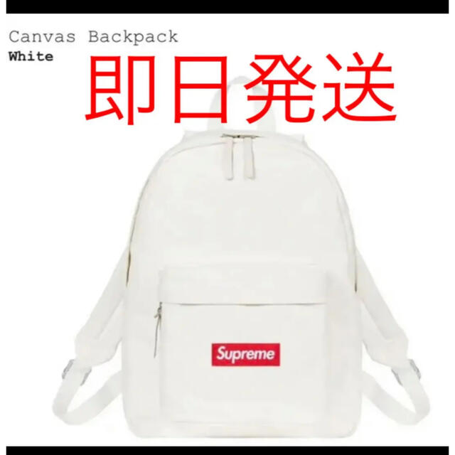 Supreme Canvas Backpack