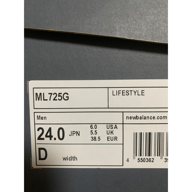 【新品】 ML725G ニューバランス 24.0cm ベージュ