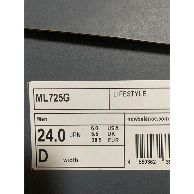 New Balance(ニューバランス)の【新品】 ML725G ニューバランス 24.0cm ベージュ レディースの靴/シューズ(スニーカー)の商品写真