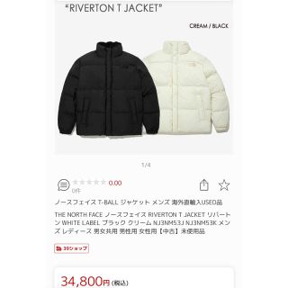 THE NORTH FACE - THE NORTH FACE ジャケット 最終値下げ 早い者勝ちの ...