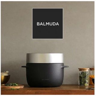 バルミューダ(BALMUDA)のカリオカ様専用　BALMUDA The Gohan 新品未使用　送料込(炊飯器)