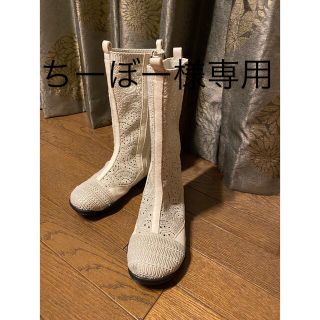 【新品】センソユニコ t.b ブーツ 23cm