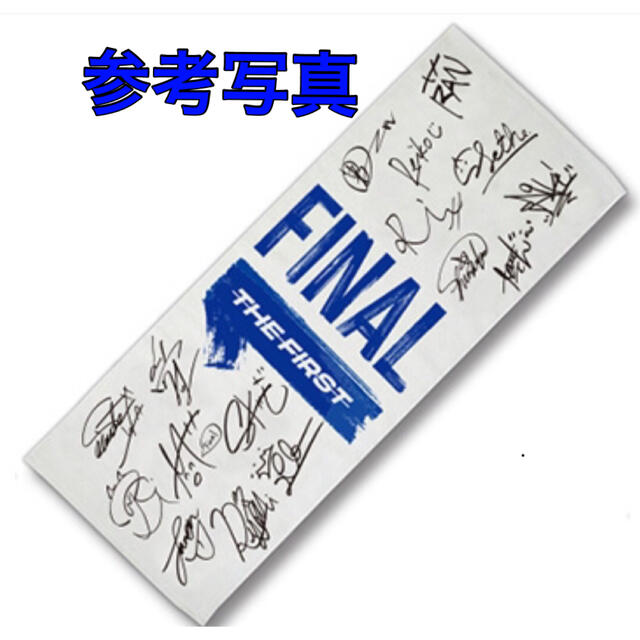 THE FIRST - 【新品】THE FIRST FINAL グッズ オリジナル THE FIRST - 【新品】THE FIRST FINAL グッズ オリジナル