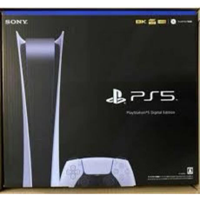 PS5 デジタルエディション