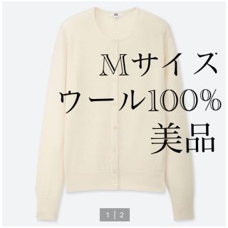 ユニクロ(UNIQLO)のUNIQLO クルーネックカーディガン　M 美品(カーディガン)