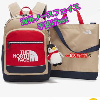 ザノースフェイス(THE NORTH FACE)の新品◎輸入ノースフェイス　キッズ　バックパック手提げセット(リュックサック)