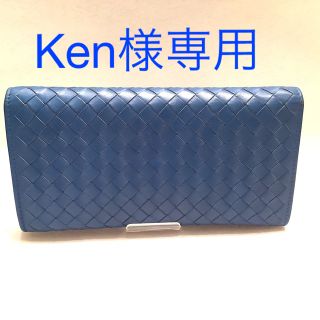 ボッテガヴェネタ(Bottega Veneta)の【ボッテガヴェネタ BOTTEGA VENETA 長財布 ブルー　メンズ 本革】(長財布)