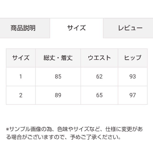 ハイウェストマーメイドスカート 3