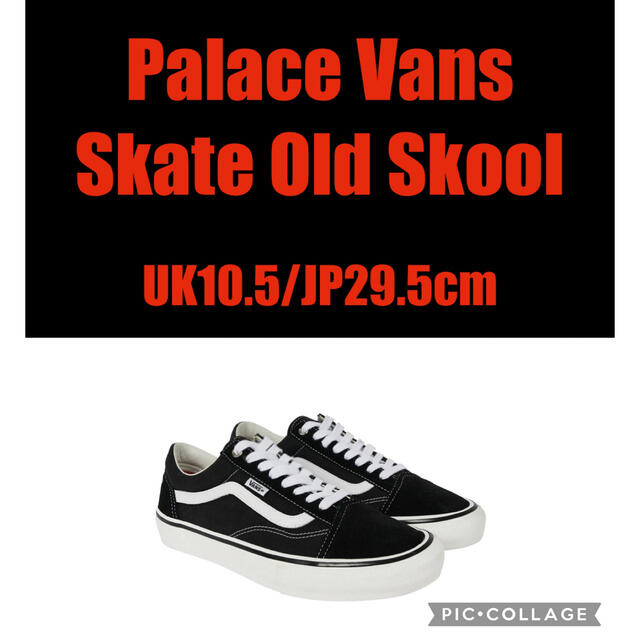 Palace Vans Skate Old Skool