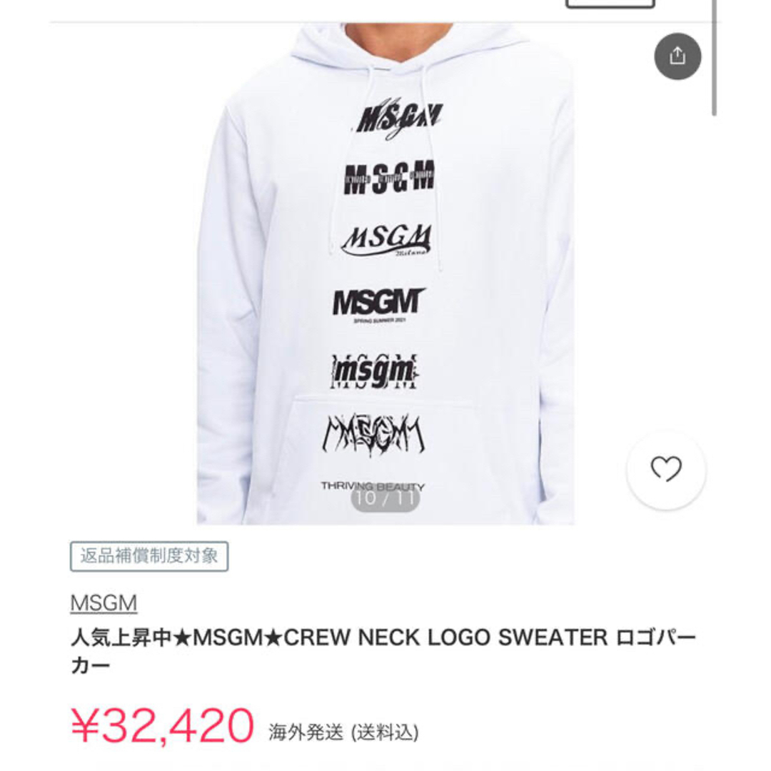 MSGM(エムエスジイエム)の★msgm コットン100%パーカー★ メンズのトップス(パーカー)の商品写真