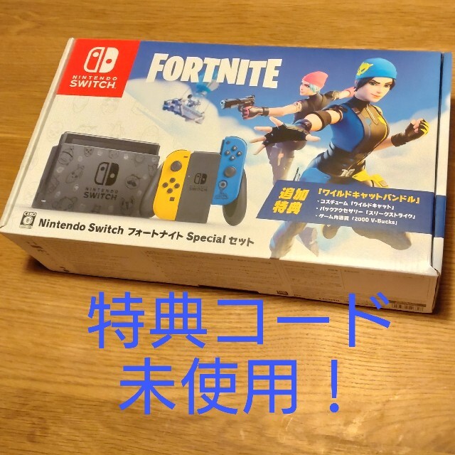 Nintendo Switch フォートナイト Specialセット☆未開封品