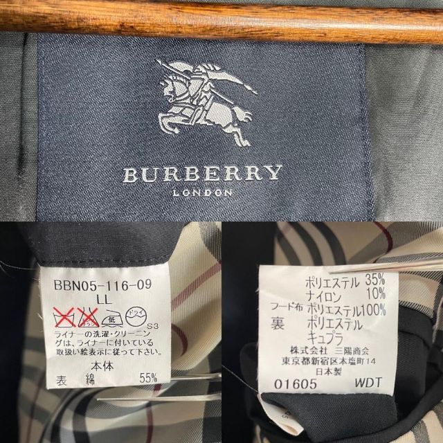 BURBERRY(バーバリー)の【XLサイズ・3way】 バーバリーロンドン　ジャケット　ライナー付き　黒 メンズのジャケット/アウター(ブルゾン)の商品写真