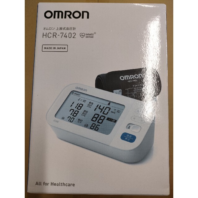 人気急上昇 オムロン 上腕式血圧計 HCR-7402 1台 www.dexion.com.au 人気急上昇 オムロン 上腕式血圧計 HCR-7402 1台 www.dexion.com.au